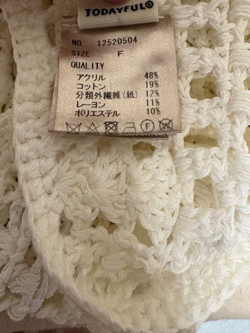 TODAYFUL Crochet Knit Bustier エクリュ