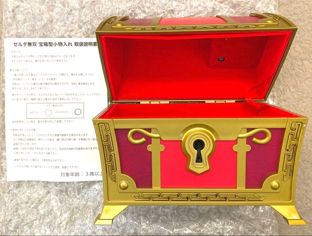 【美品：ソフトなし】ゼルダ無双 トレジャーボックス 特典のみ
