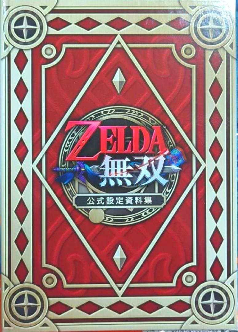 【美品：ソフトなし】ゼルダ無双 トレジャーボックス 特典のみ