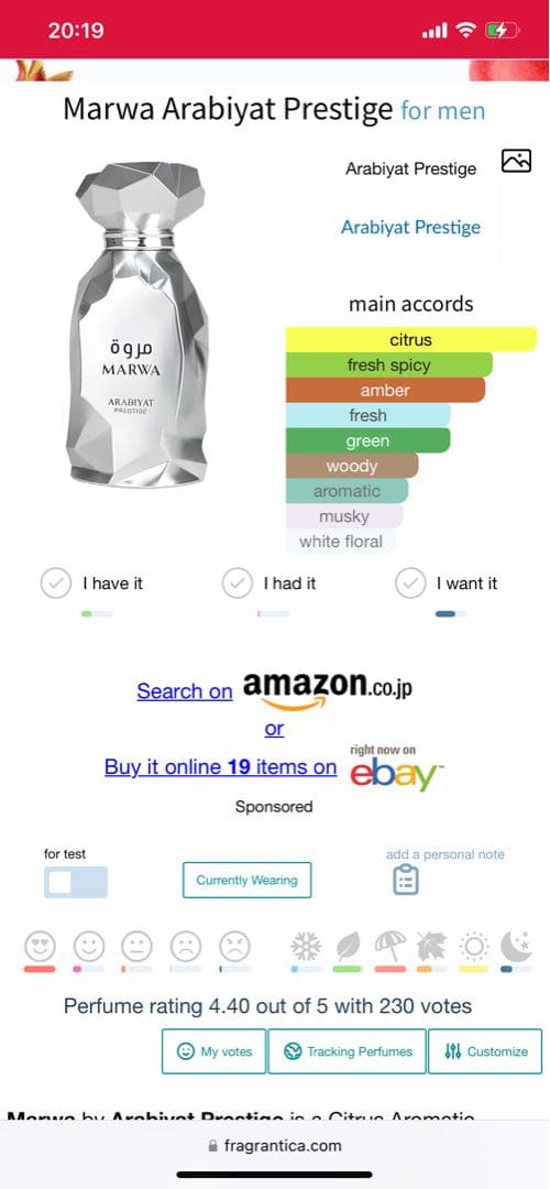 Arabiyat Prestige Marwa Silver-M様