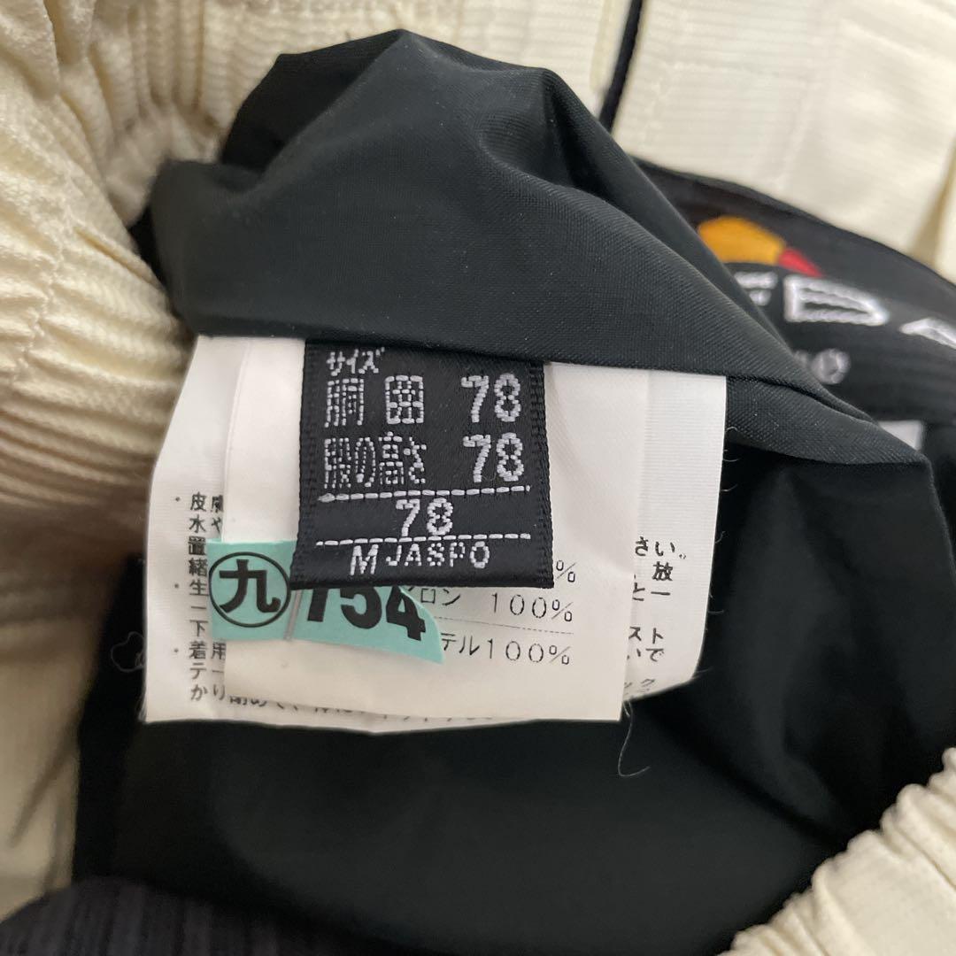 HALFBALL スノーボード　スキー　スノボウェア　セットアップ上下　男女兼用