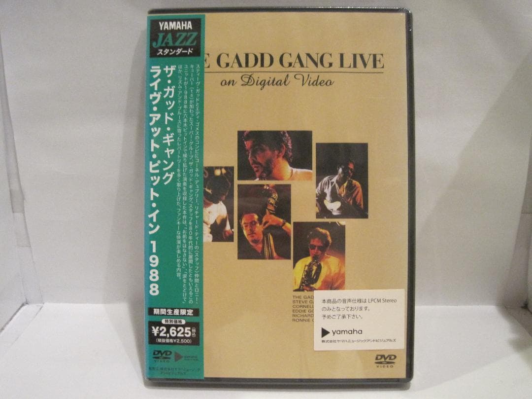 ザ・ガッド・ギャング [ライヴ・アット・ピット・イン　１９８８]