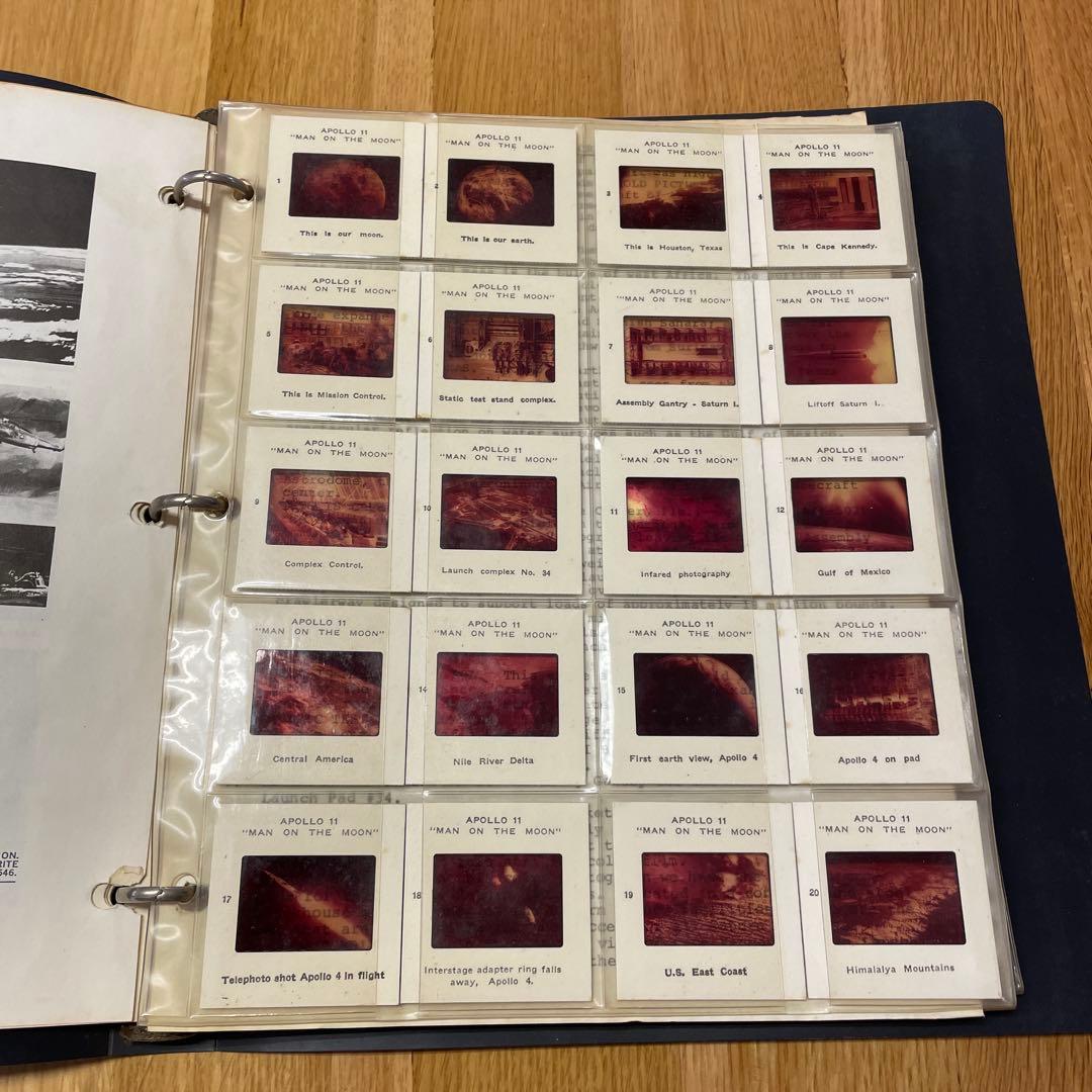 アポロ11号スライド写真集