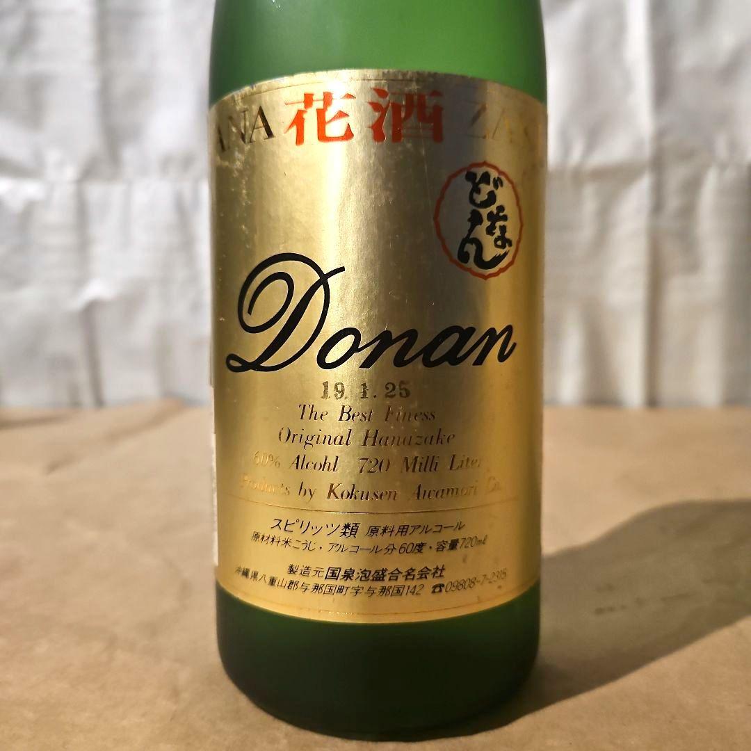 【送料無料】どなん 乙類60° 泡盛 グリーンボトル 720ml 当時もの
