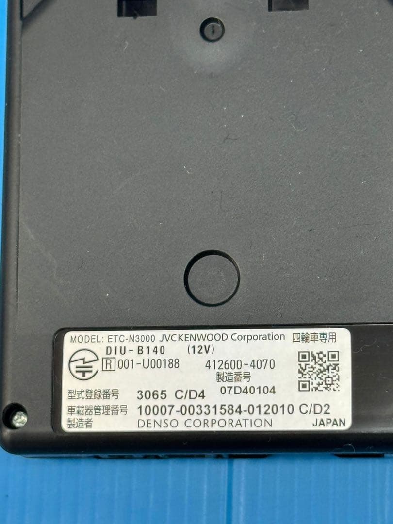 ケンウッド ETC2.0 DIU-B140 ETC-N3000 アンテナ分離型