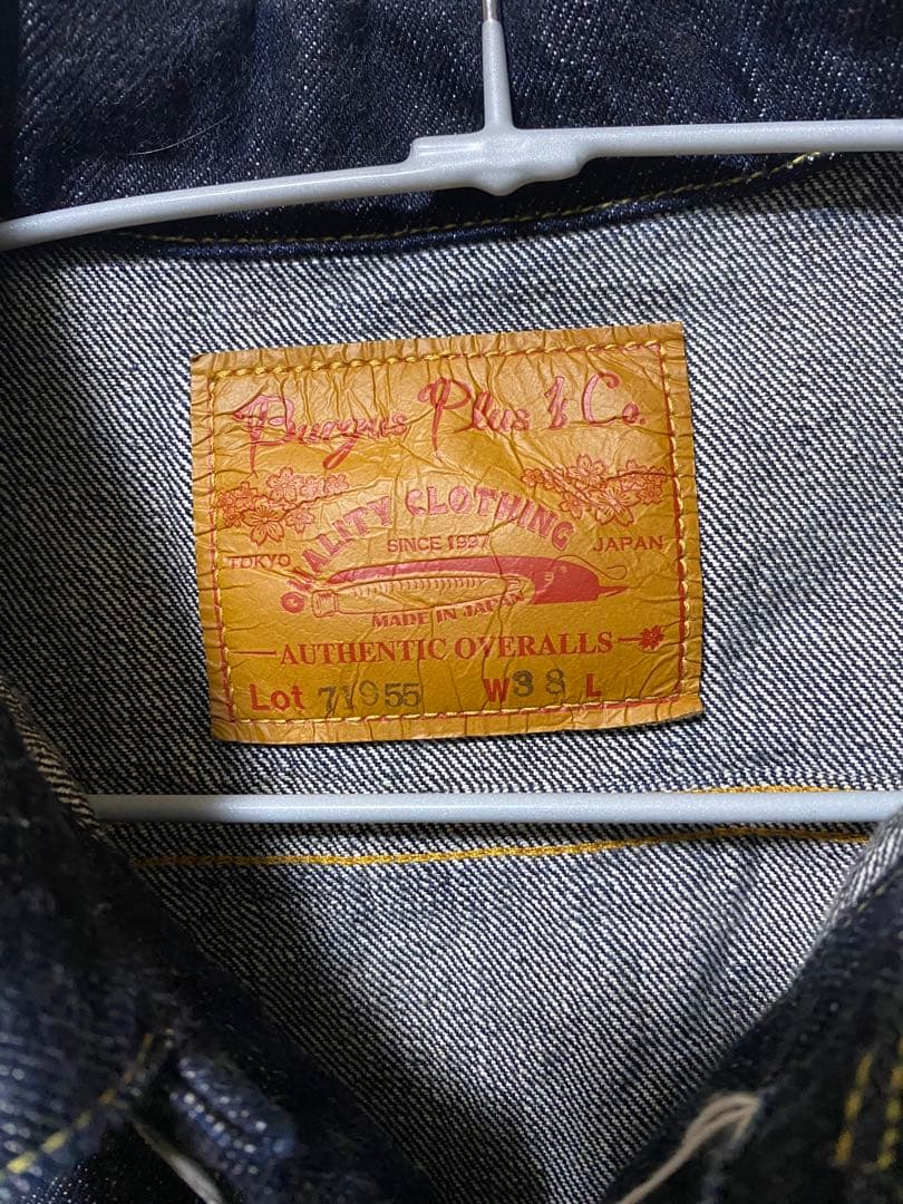 バーガーズプラスジージャン サイズ38 サード