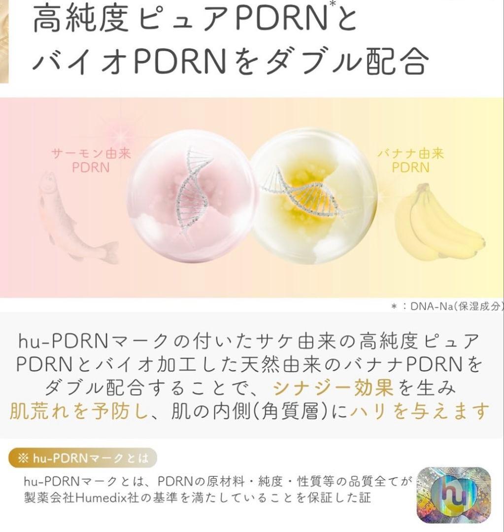 ⭐️NEW⭐レカルカ DREX モイストバリアリペアミスト化粧水　美容クリニック