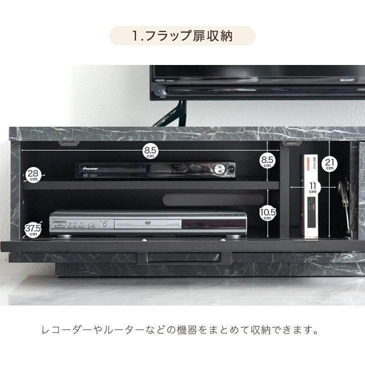 テレビ台 大理石調 幅150cm テレビボード タンスのゲン ニトリ LOWYA