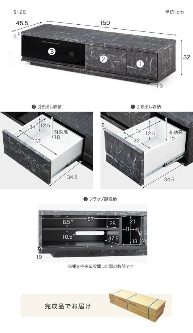 テレビ台 大理石調 幅150cm テレビボード タンスのゲン ニトリ LOWYA