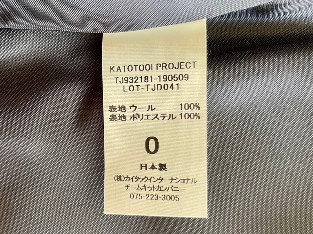 【グランママドーターtoro】とっておきのBLACKウールジャケット　日本製