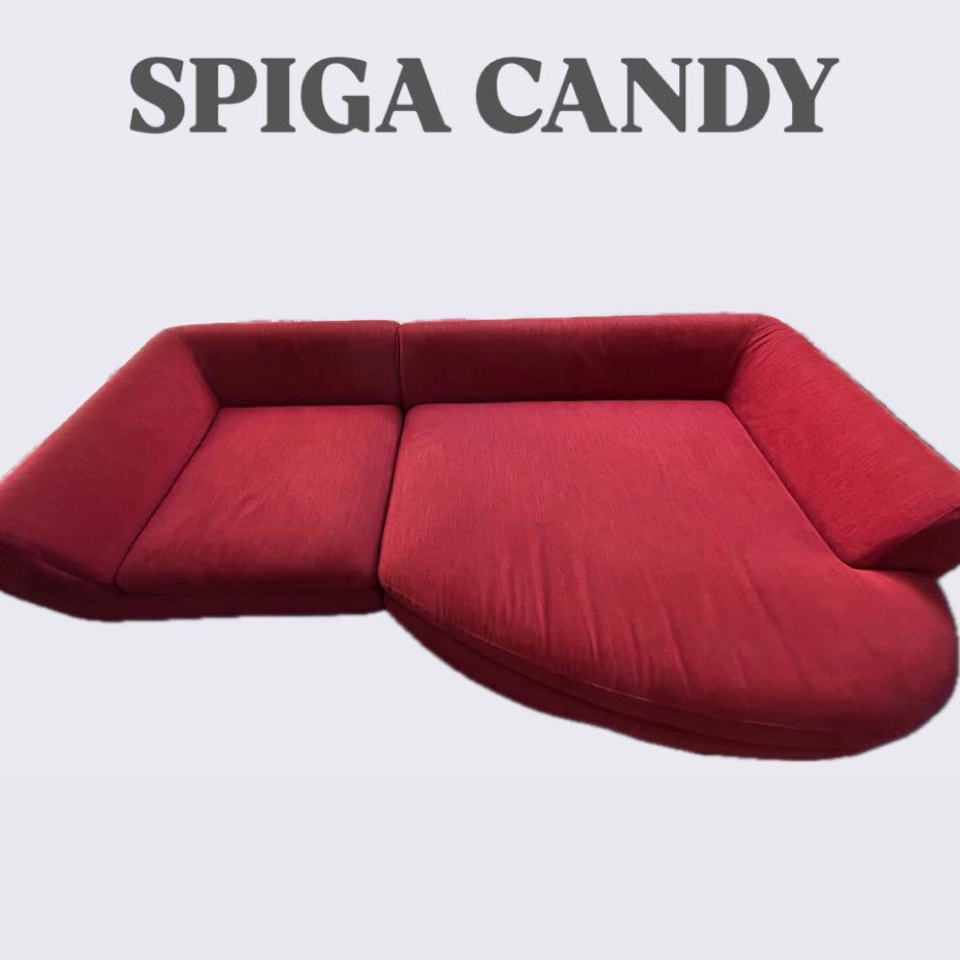 SPIGA CANDY キャンディソファー