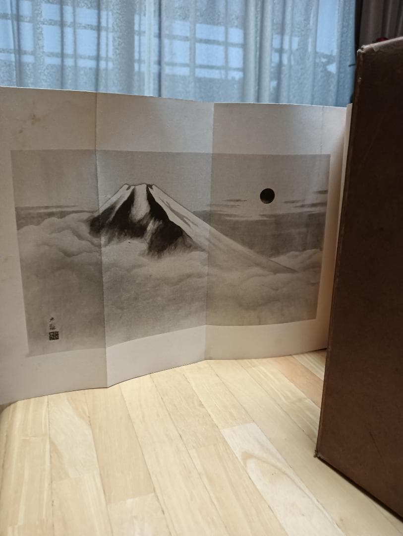 「大日本柔道史」講道館　昭和14年発行