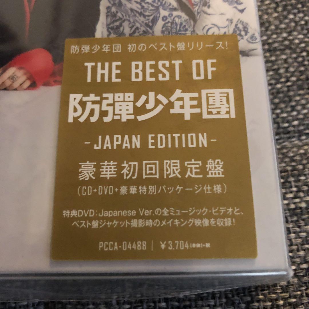 BTS THE BEST OF 防彈少年團-JAPAN EDITION-