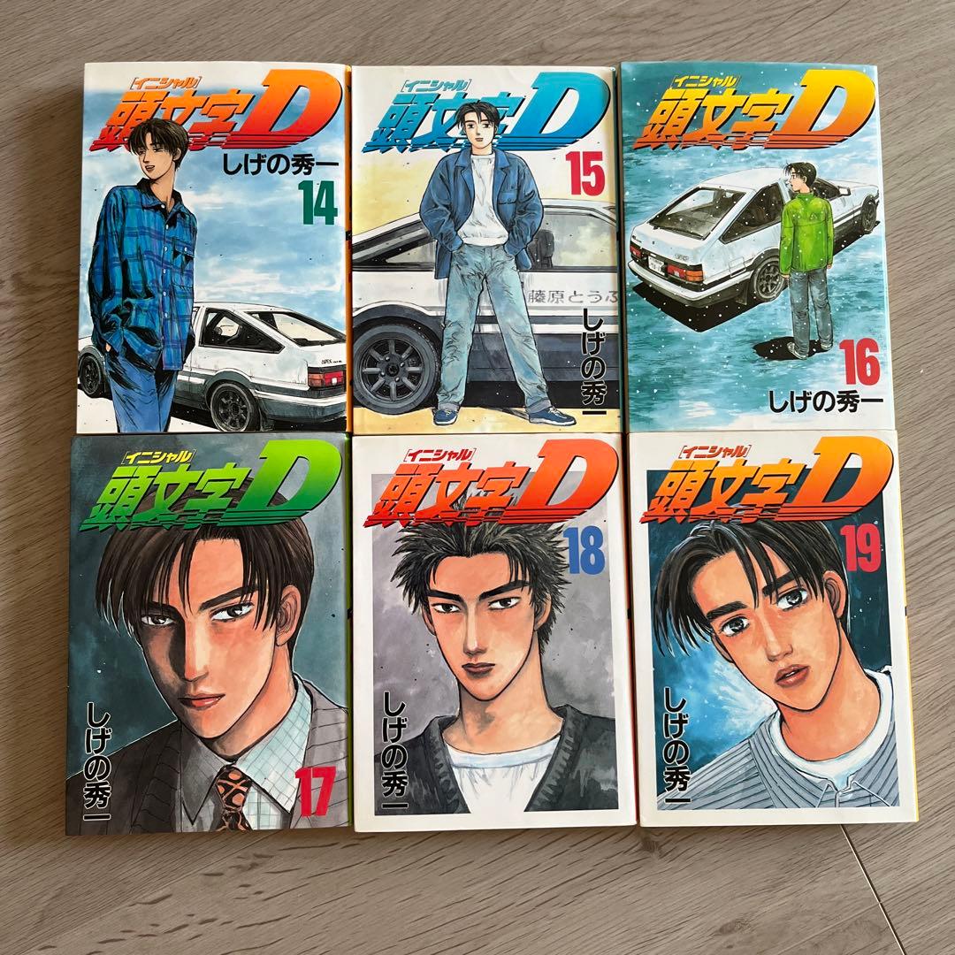 頭文字D イニシャルD 1〜37巻（3巻抜け）ほぼ初版　しげの秀一　栞付き