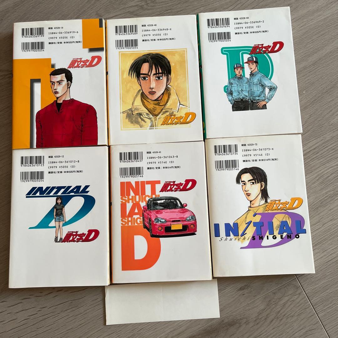 頭文字D イニシャルD 1〜37巻（3巻抜け）ほぼ初版　しげの秀一　栞付き