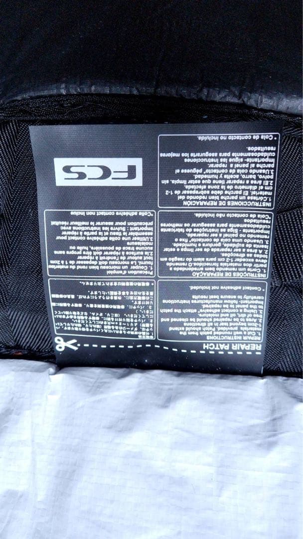 FCS Travel 2 サーフボード2本用ケース（7.0ft用）