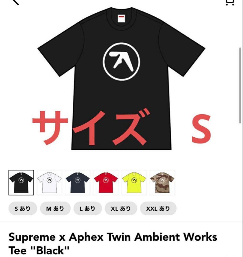 トップス Supreme x Aphex Twin Ambient Works Tee