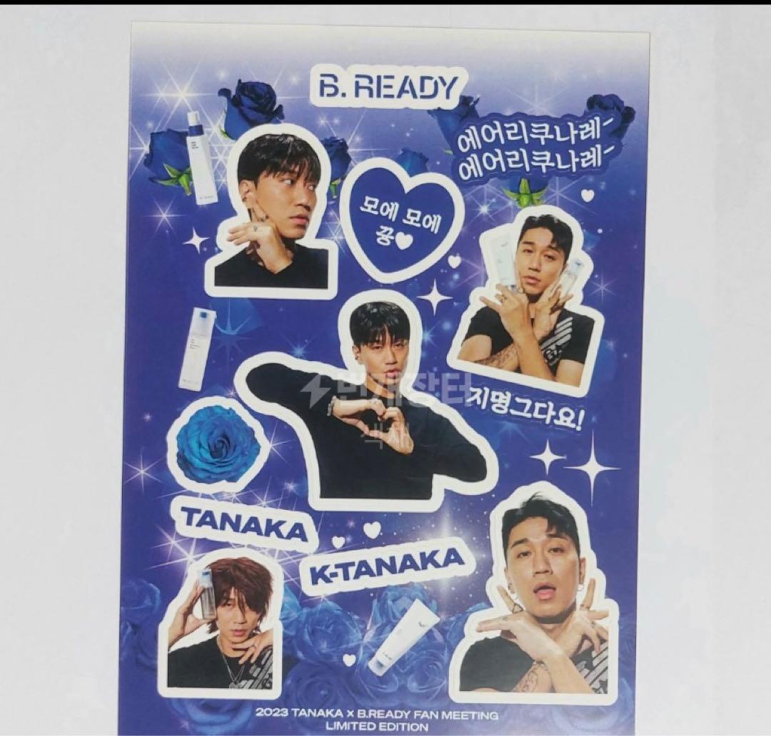 タナカ 田中 キーリング キーホルダー