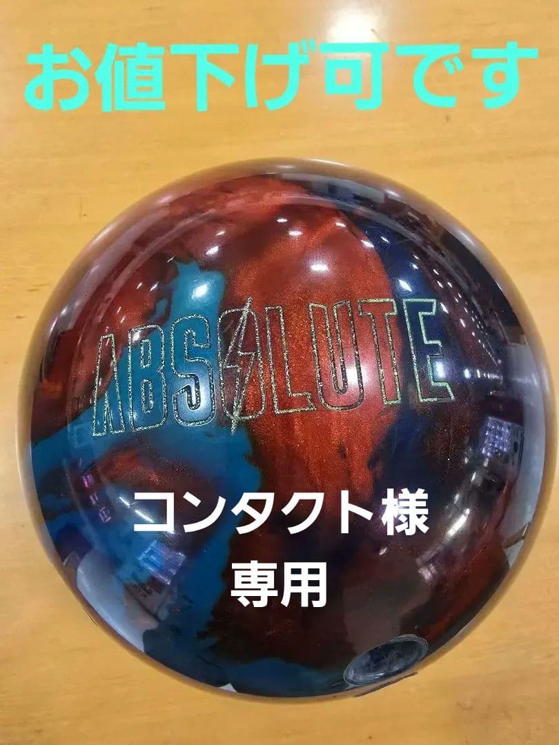 STORM ABSOLUTE パール