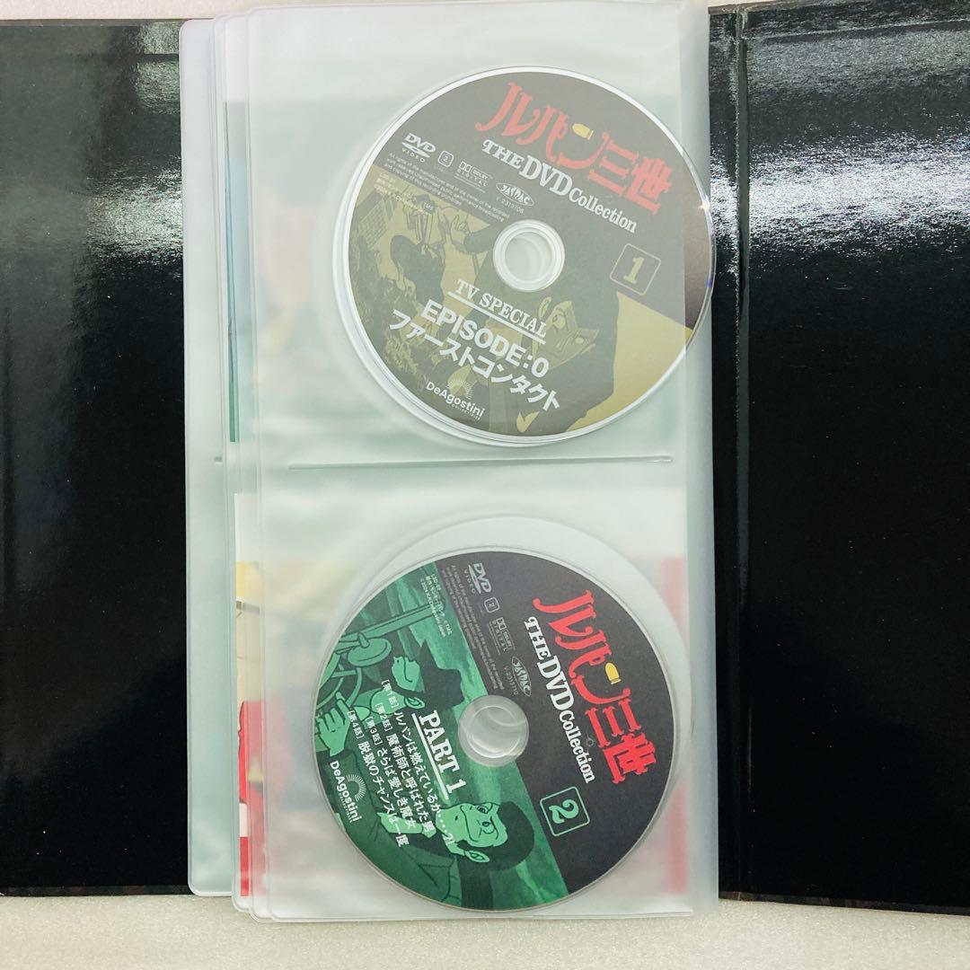 【23枚セット】ルパン三世 THE DVD コレクション デアゴスティーニ