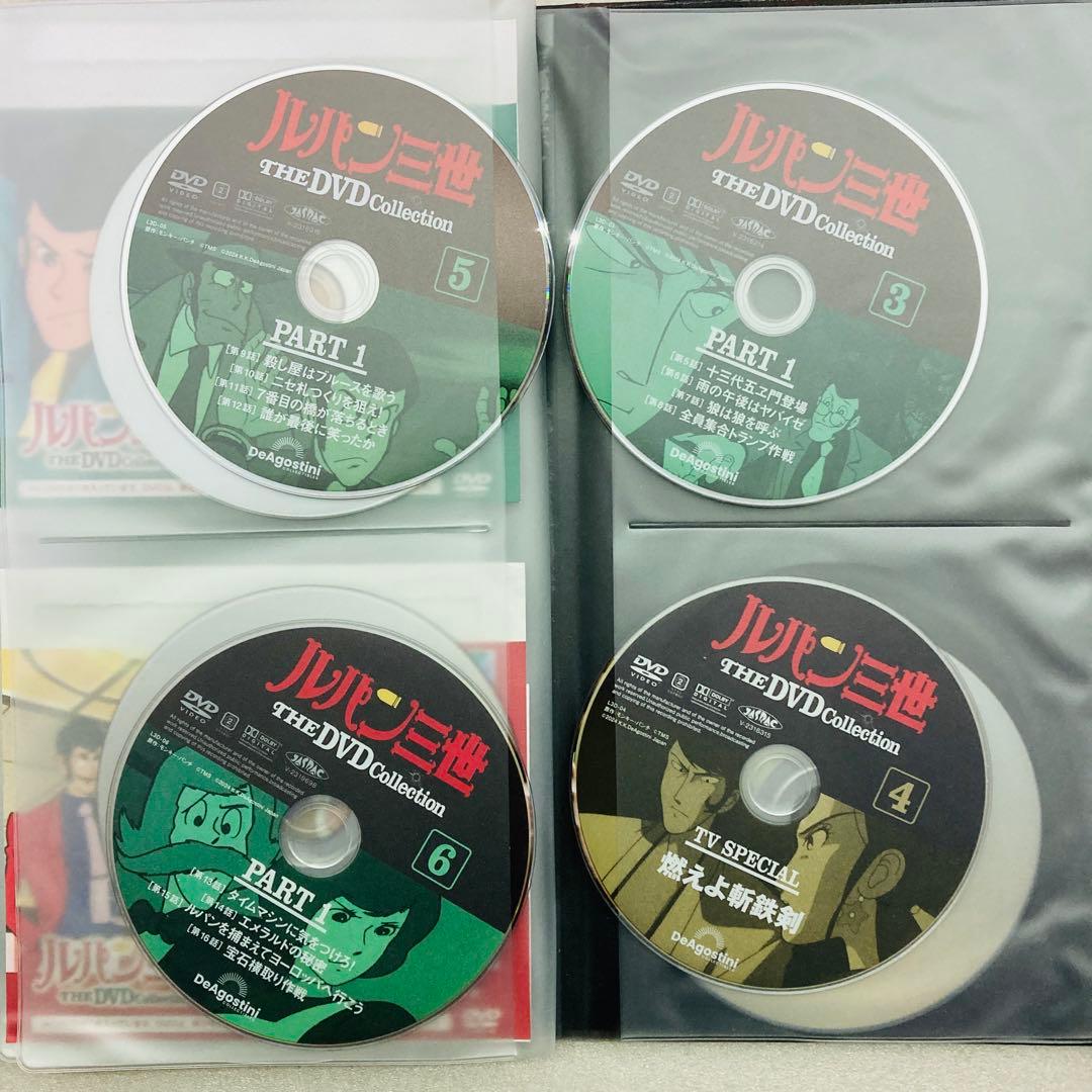 【23枚セット】ルパン三世 THE DVD コレクション デアゴスティーニ