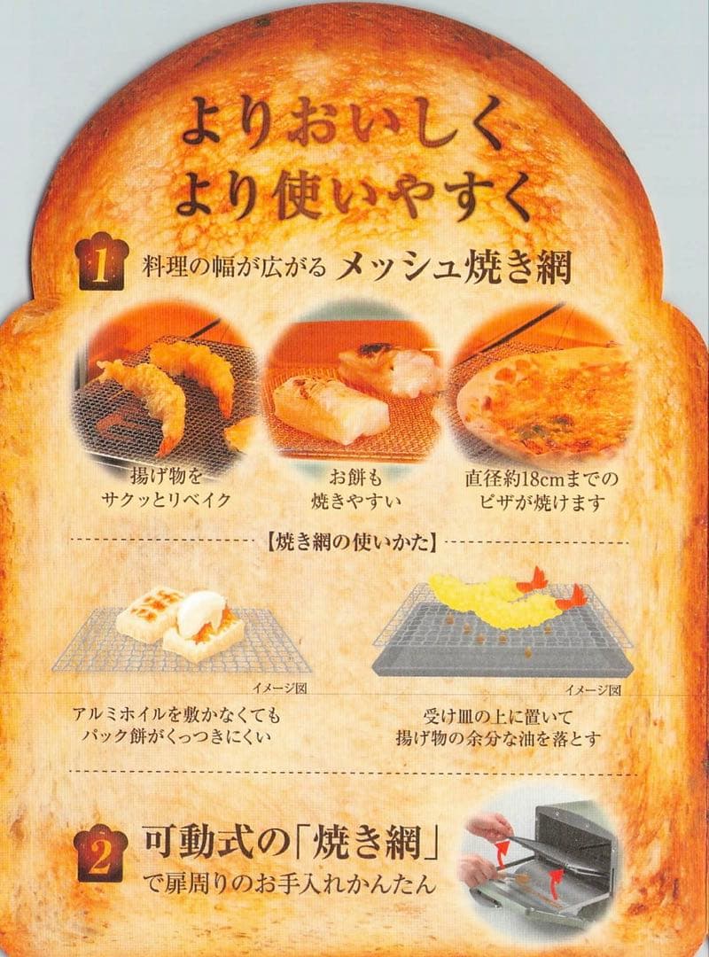 アラジン グラファイト グリル&トースター AGT-G13FJ1(G)