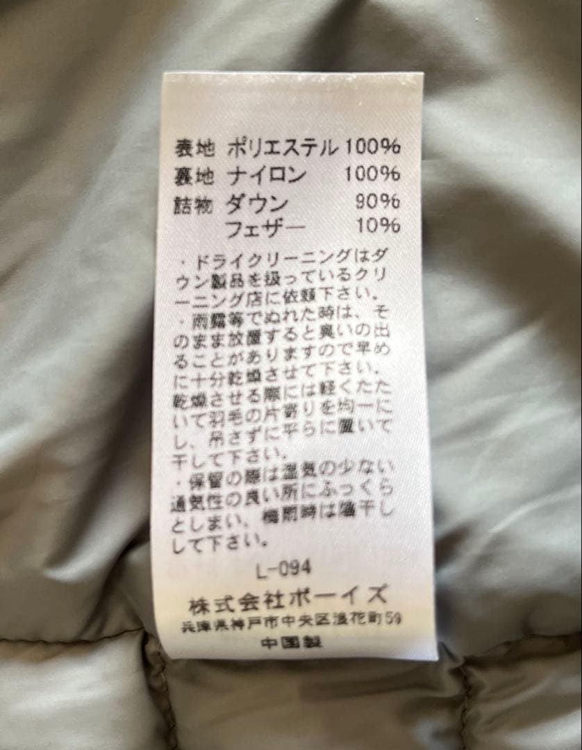 Orcival キルティングベスト