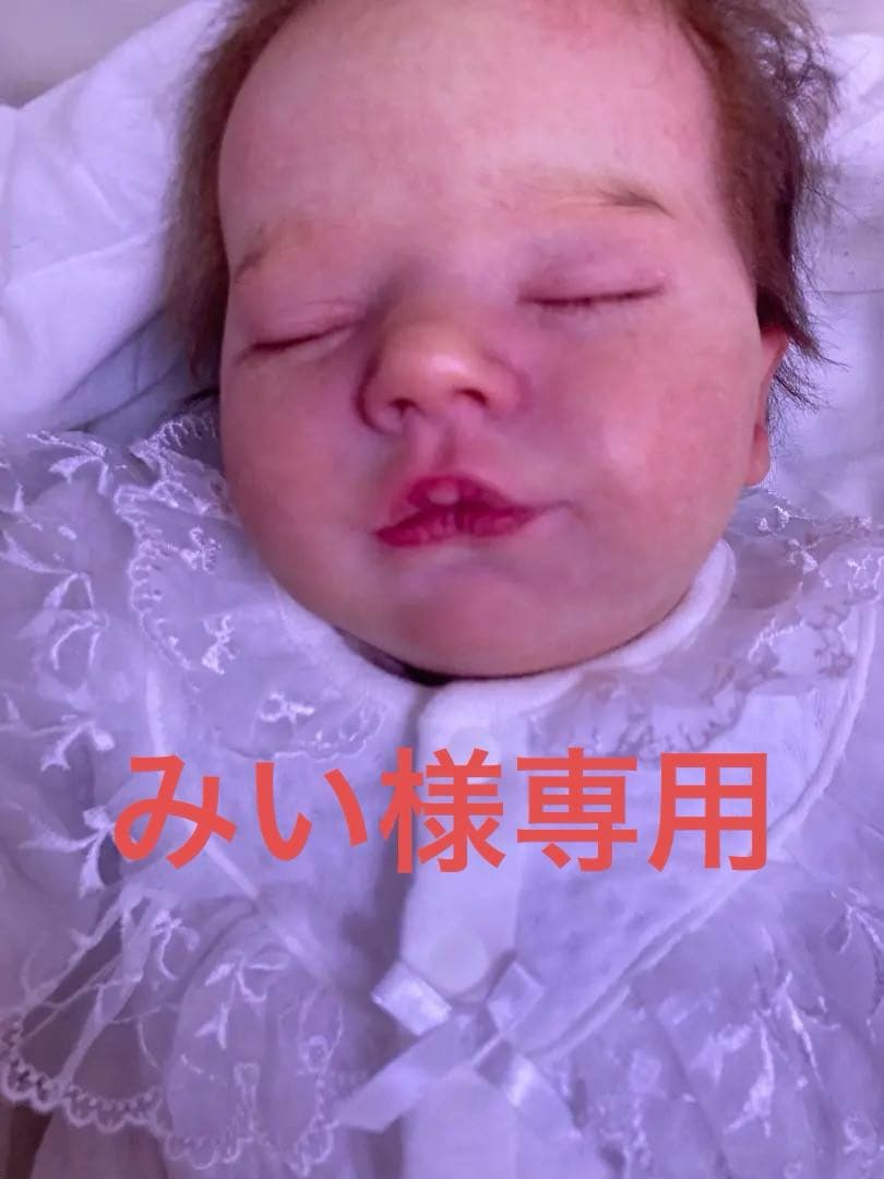 みいです！高級リボンドール　アメリア