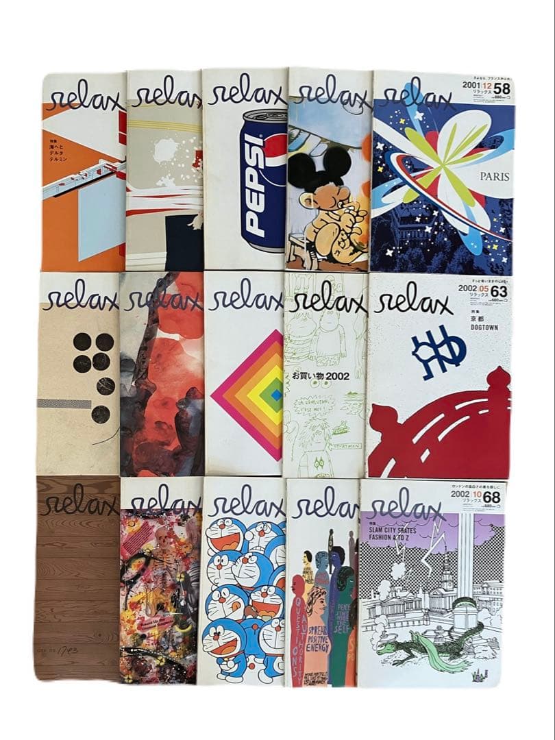 relax 37冊セット 2000~2003年多数 まとめ売り