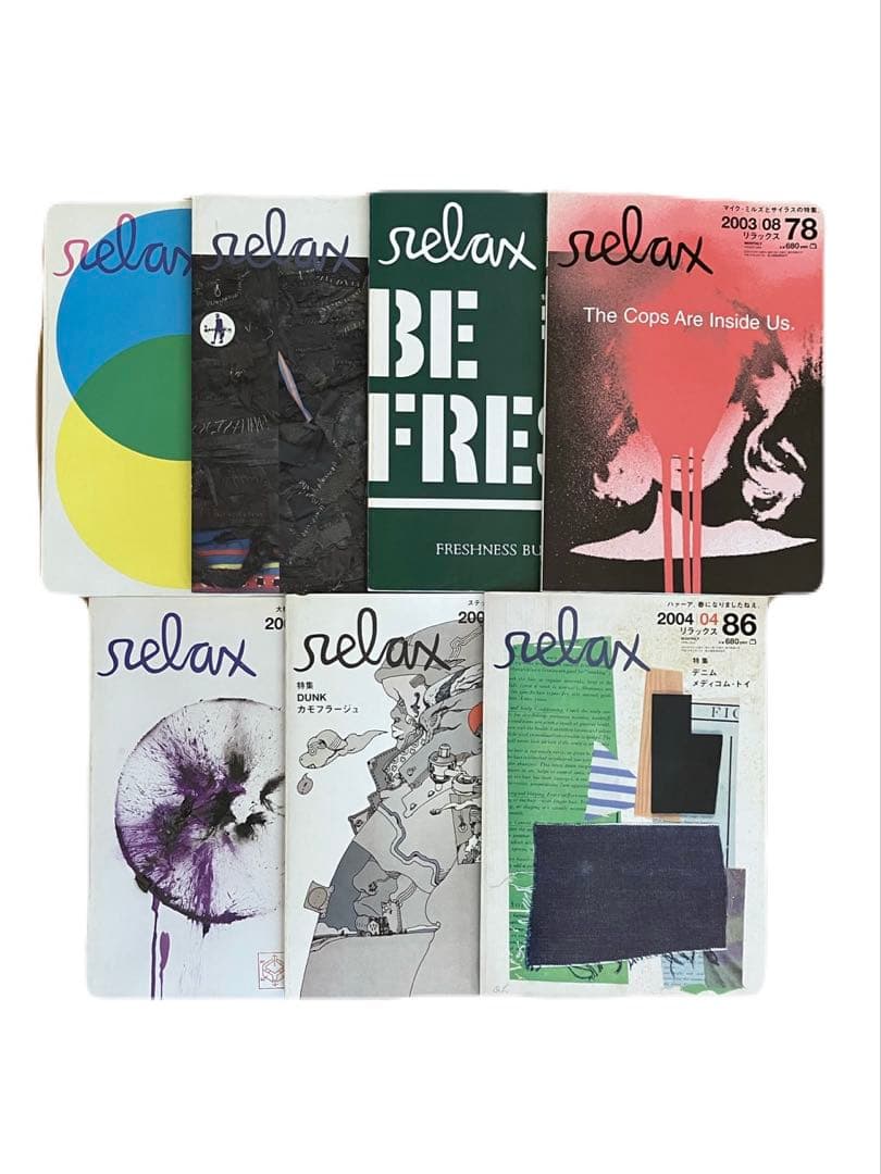 relax 37冊セット 2000~2003年多数 まとめ売り