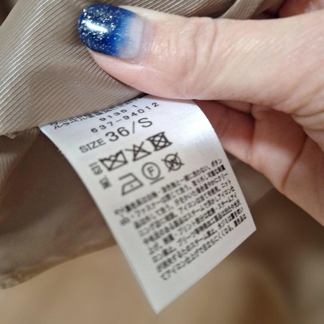 オペークドットクリップ 美品 カシミヤブレンドウールミドルピーコート ベージュ