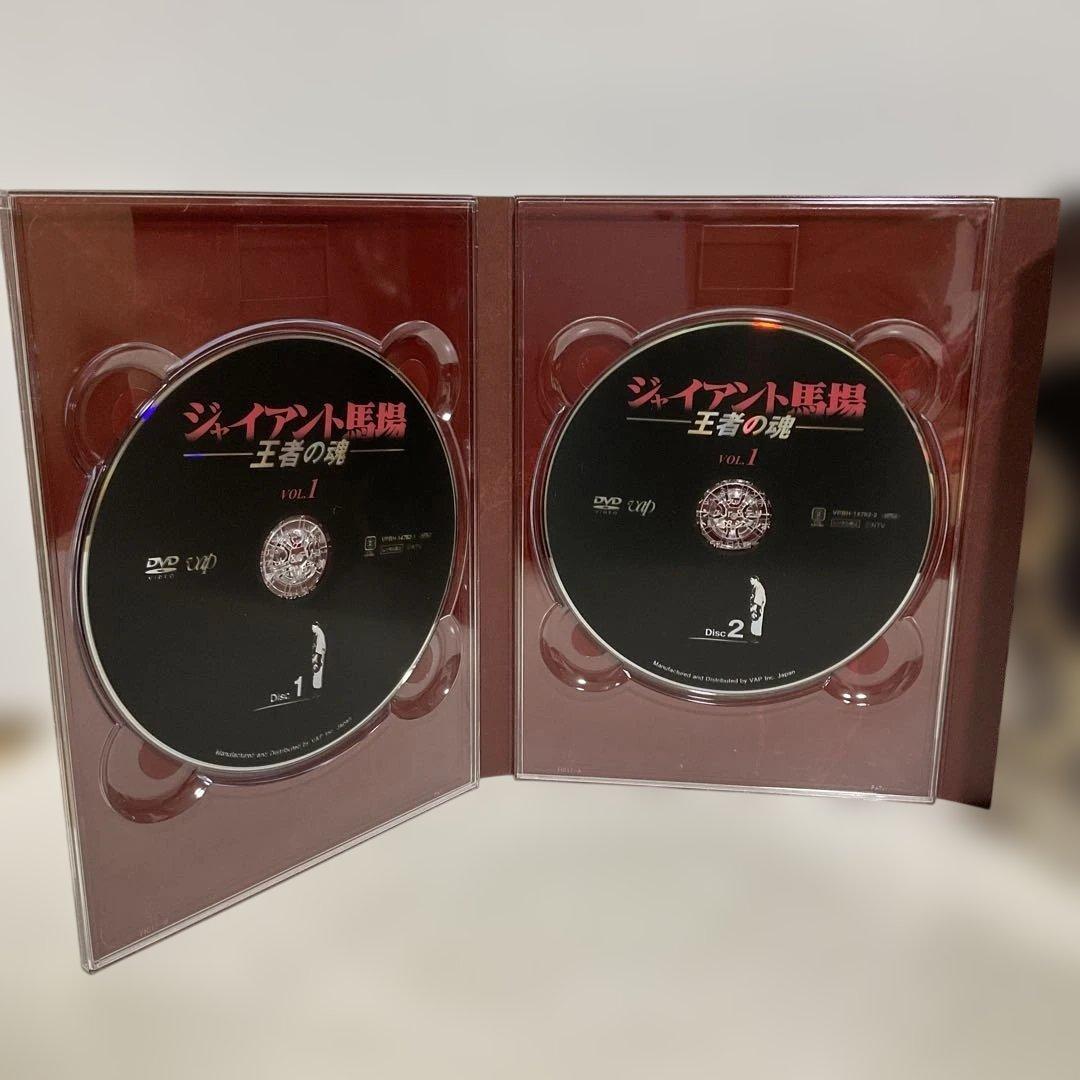 ジャイアント馬場/王者の魂 VOL.1・2 DVD-BOX