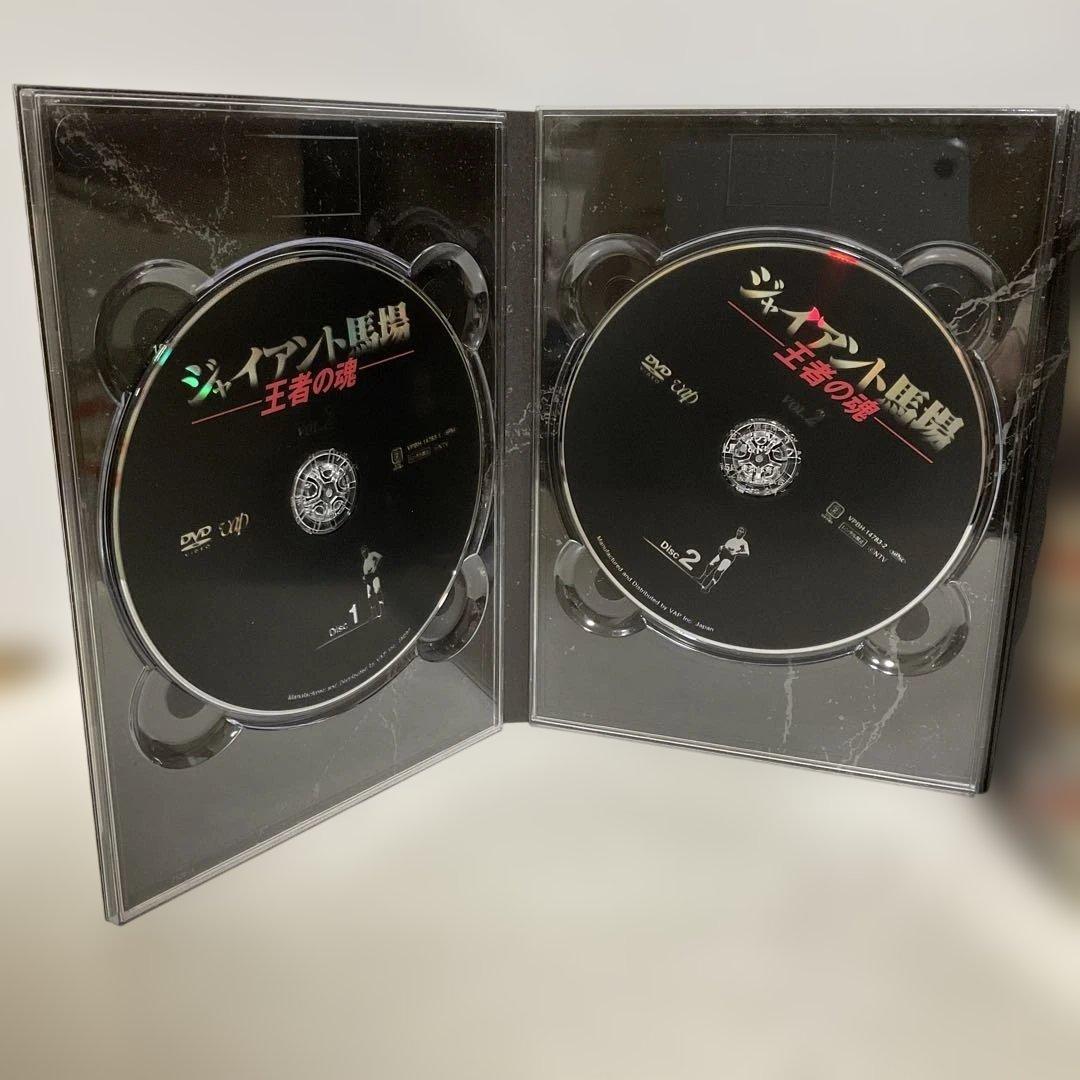 ジャイアント馬場/王者の魂 VOL.1・2 DVD-BOX