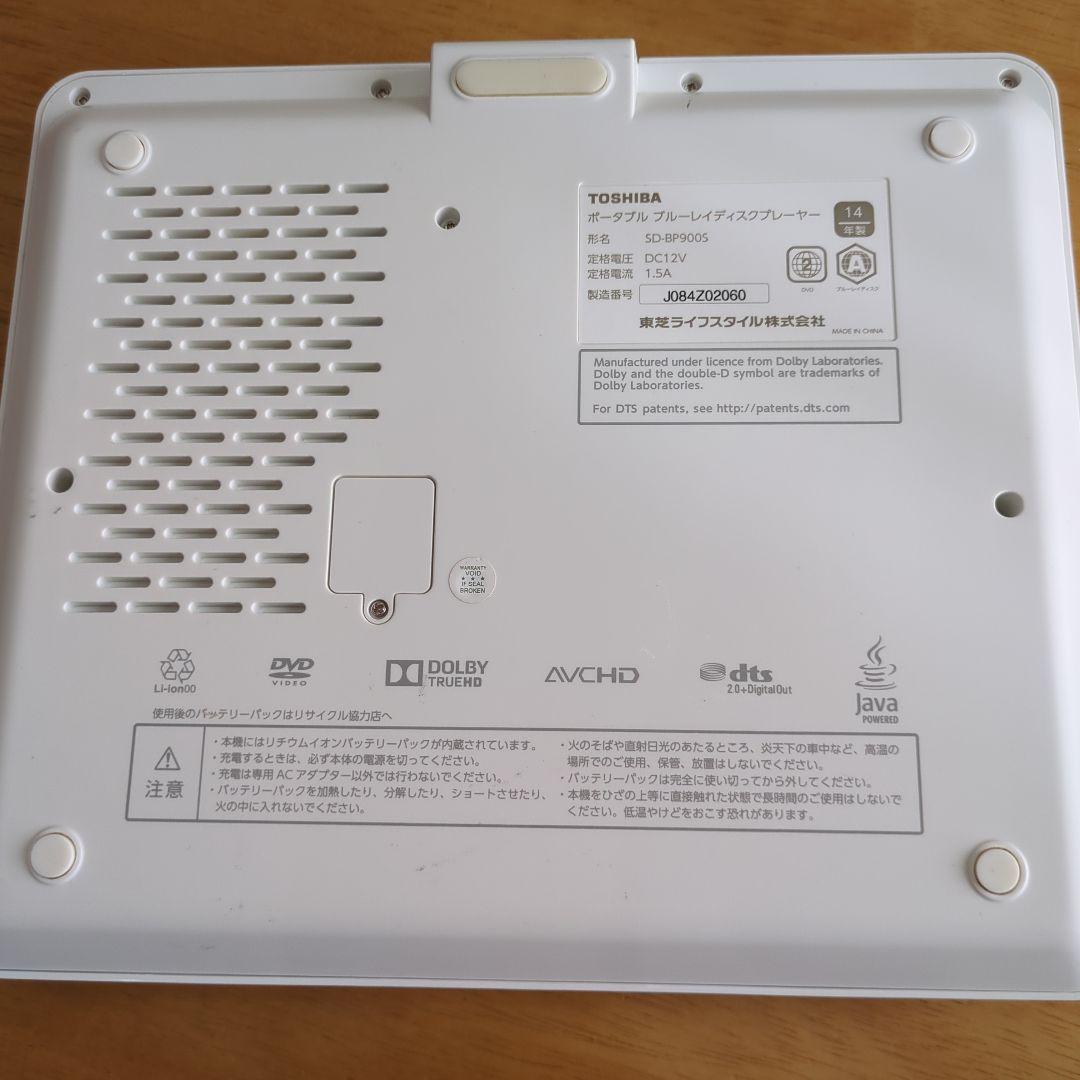 TOSHIBA REGZA Blu-ray/DVDプレーヤー