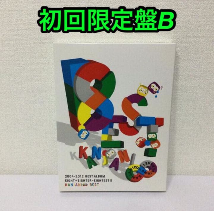 8EST(エイテスト) 初回限定盤B 【3枚組】2CD＋DVD