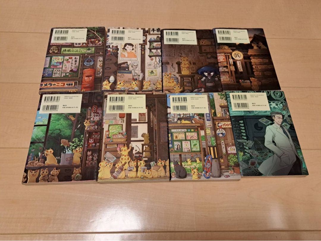 銭天堂　ふしぎ駄菓子屋　26冊セット