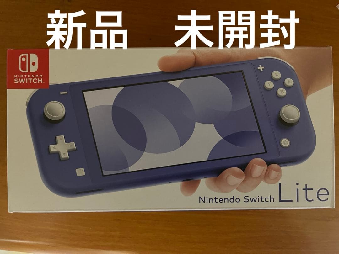 【新品　未開封】ニンテンドースイッチ　ライト　ブルー