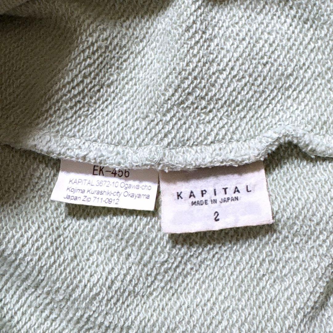 KAPITAL SURF パーカー ロゴ グリーン ２