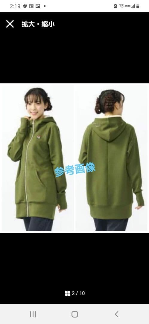 【新品】FILAレディーステニスウェア フルジップアップパーカー Lサイズ