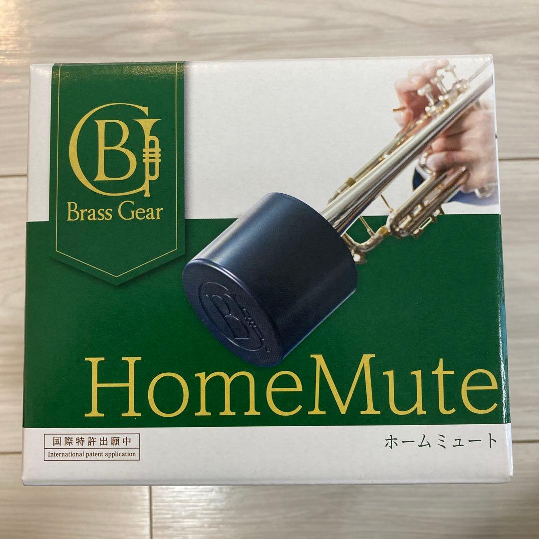 Brass Gear ブラスギア ホームミュート　トランペット用 美品