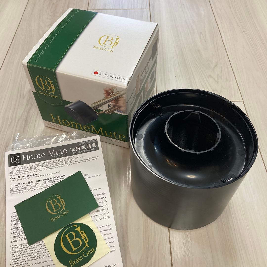 Brass Gear ブラスギア ホームミュート　トランペット用 美品