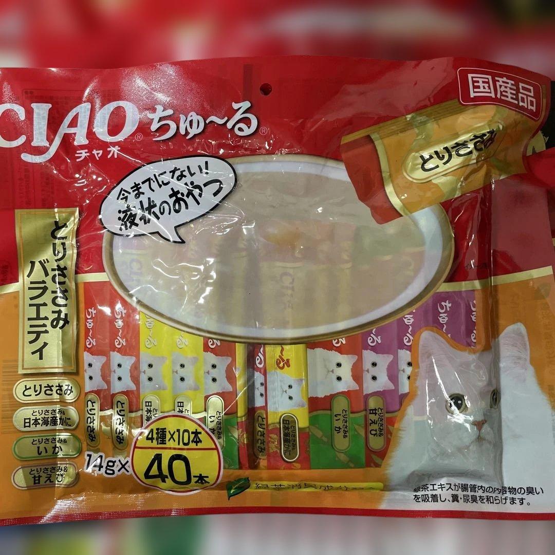 CIAO ちゅ〜る おやつ 40本入り