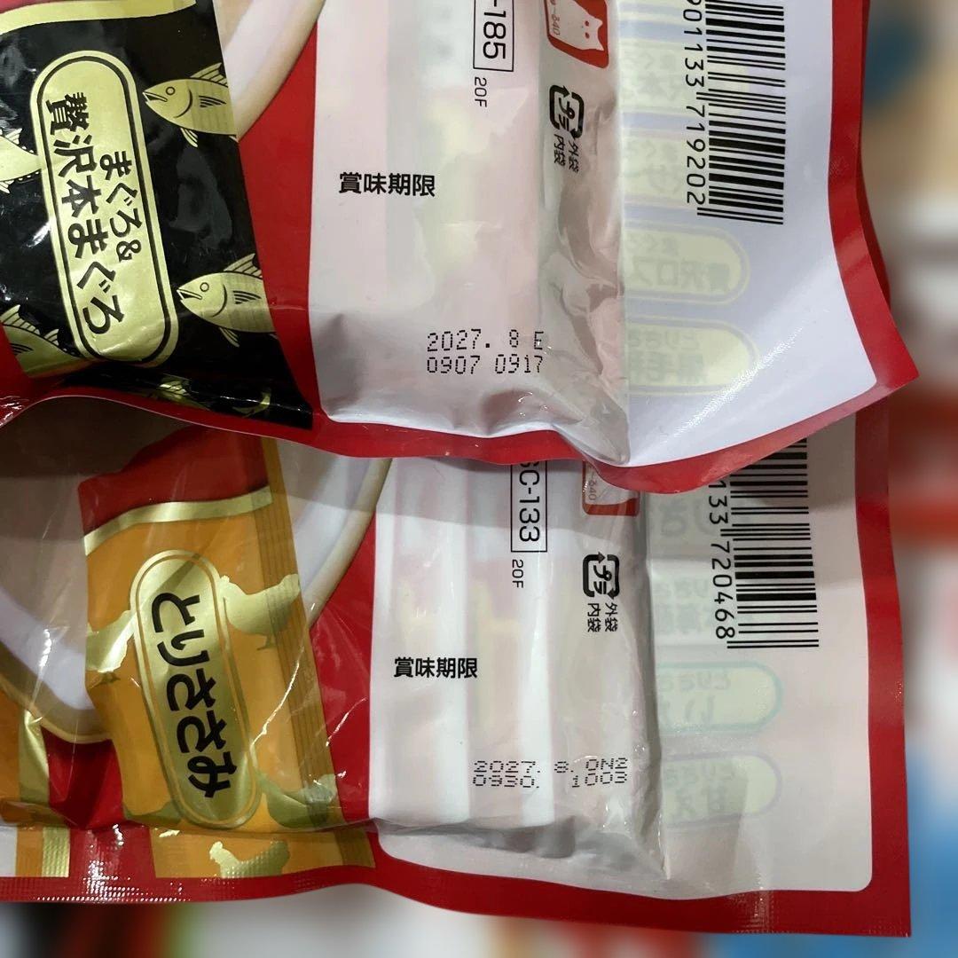 CIAO ちゅ〜る おやつ 40本入り