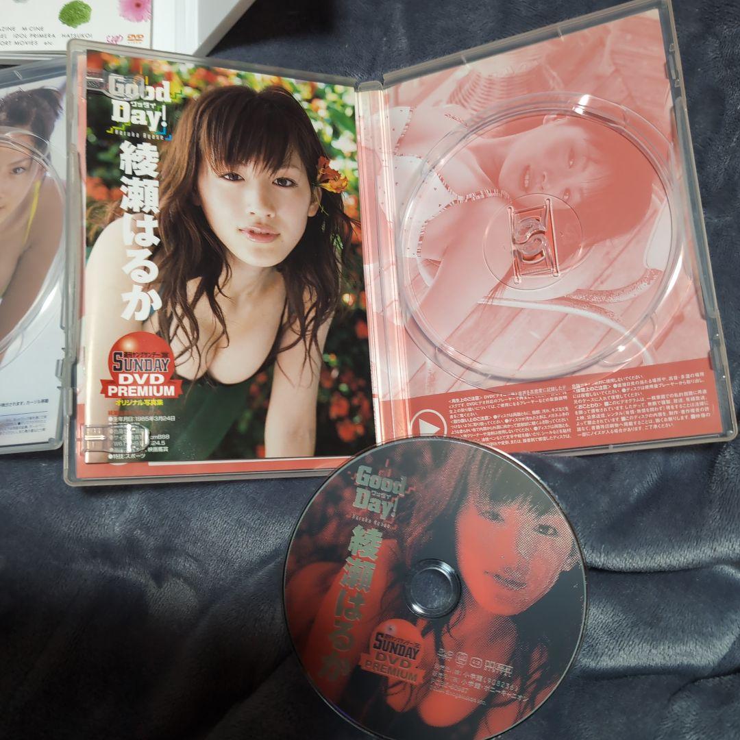 綾瀬はるかDVD 3枚セット プレミアム限定　絶品