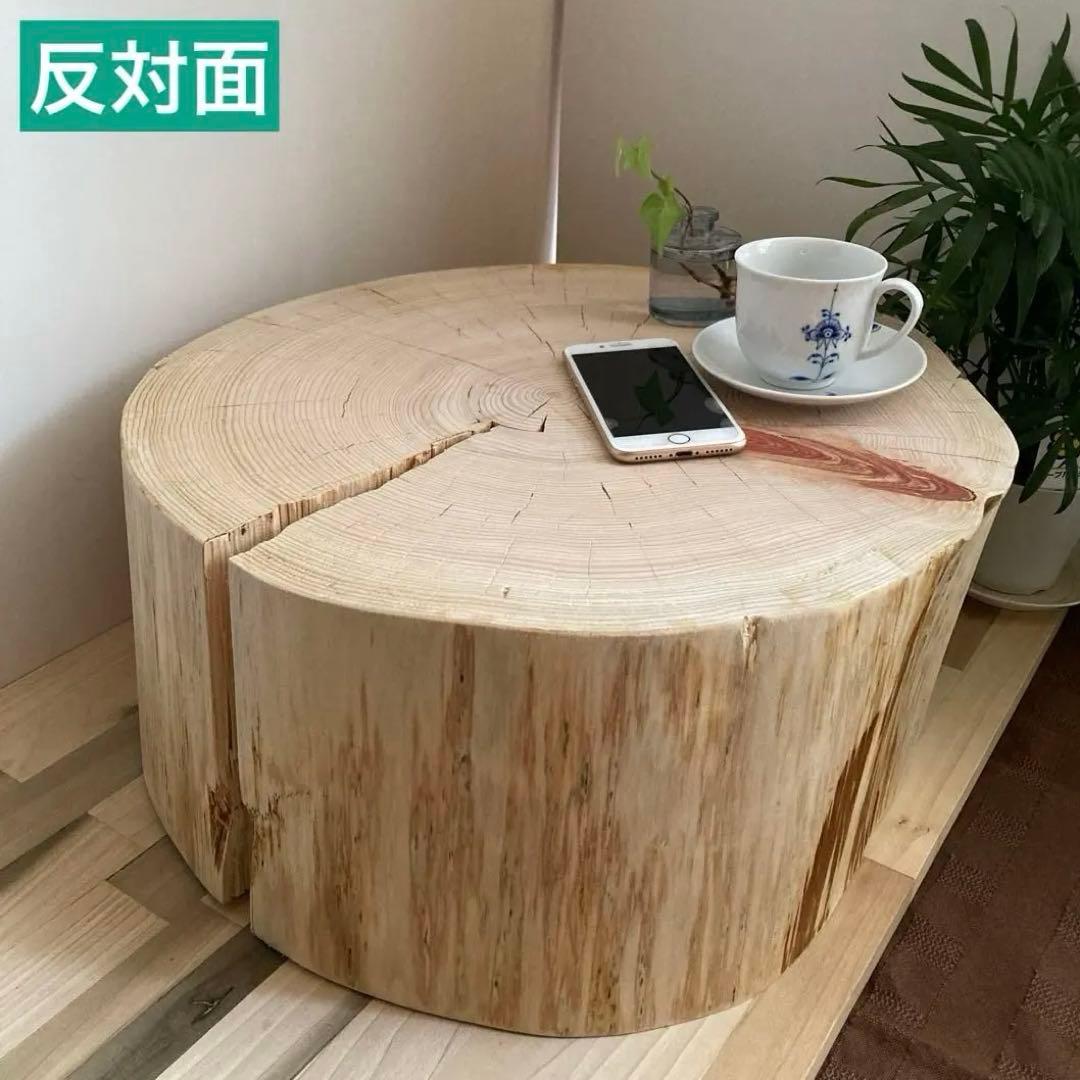 特大直径47cm 切り株　スツール　サイドテーブル　樹齢約80年　ハンドメイドD