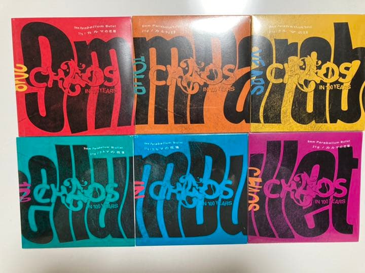 【新品・未使用】9mm Parabellum Bullet 会場限定CD