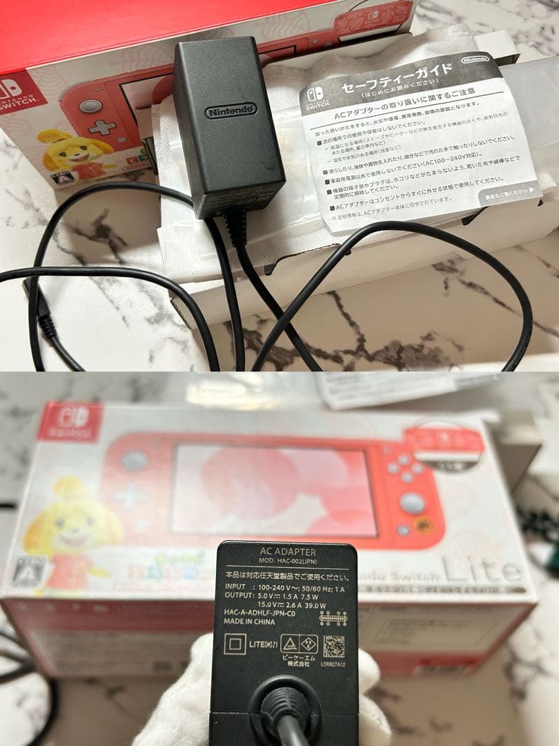 バ*ム様 Nintendo Switch Lite コーラルピンク しずえアロハ