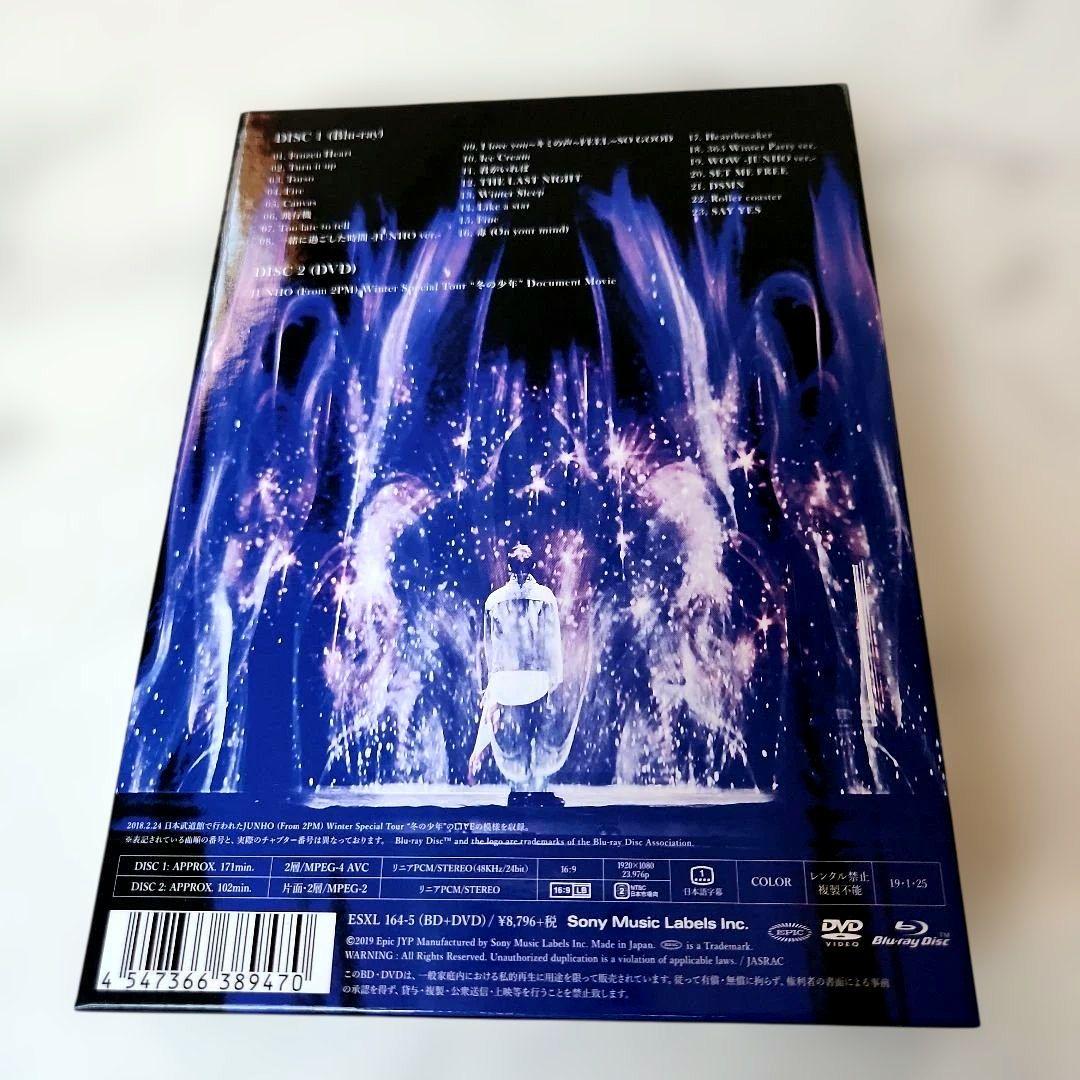 JUNHO(From 2PM)/Winter Special Tour\冬の少年