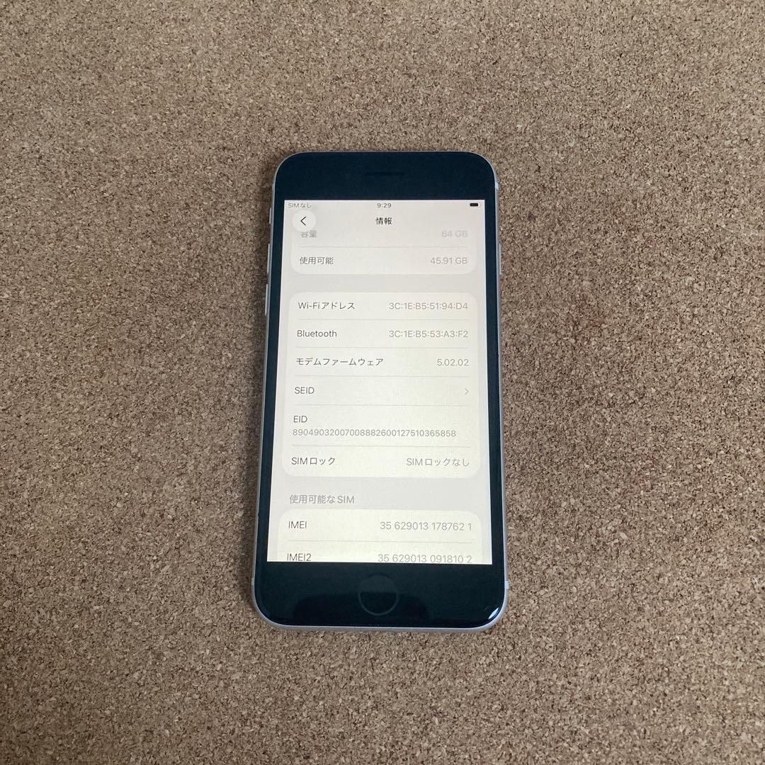 4024【早い者勝ち】電池新品☆iPhoneSE3 64GB SIMフリー☆