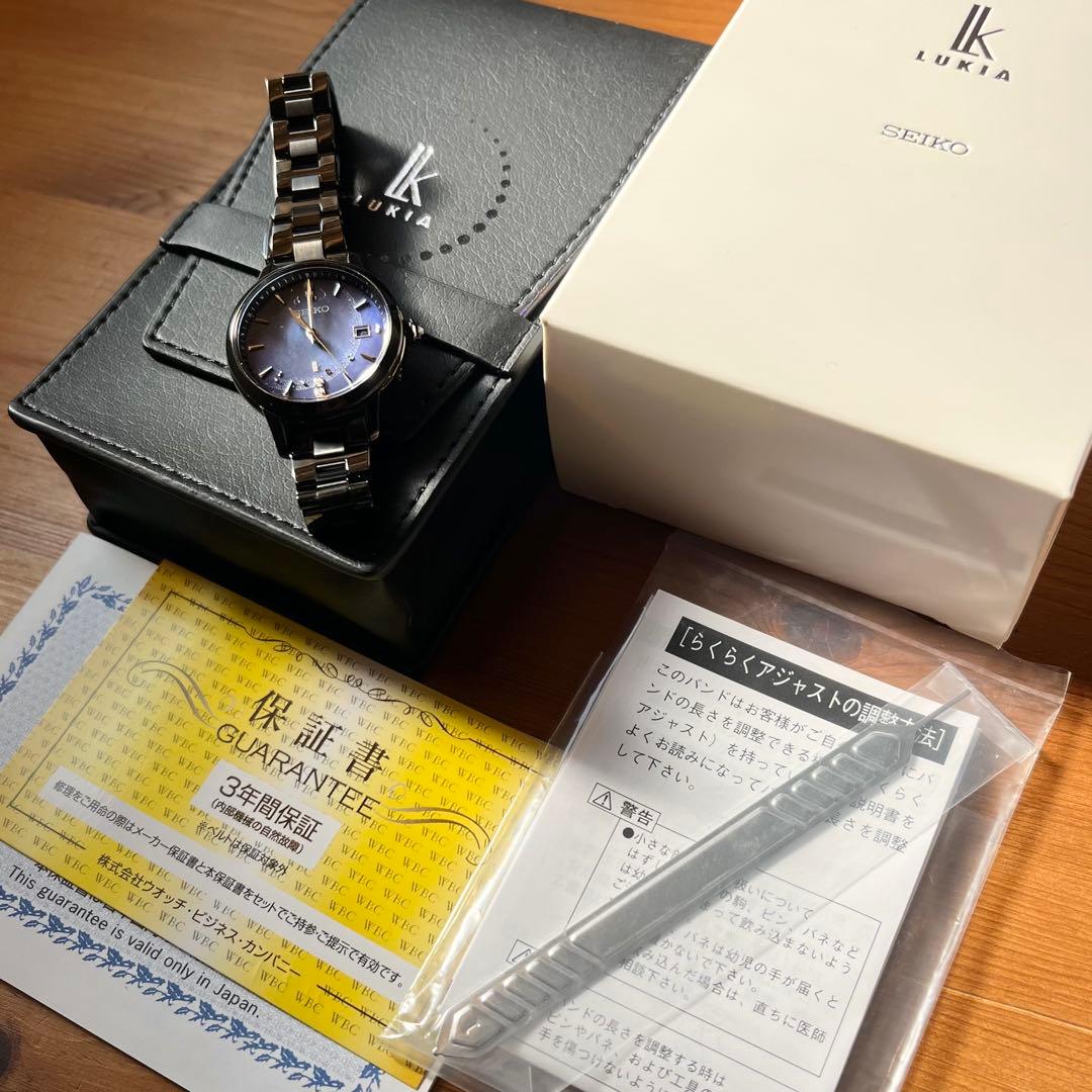 【専用】セイコー ルキア Grow 2024 Earth Day 限定モデル